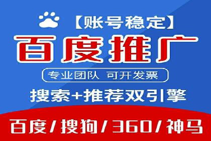 托管竞价sem实战经验分享：关键词优化的技巧