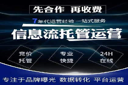 Sem优化公司实战：提高广告点击率